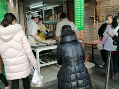 门面-草庐酒家