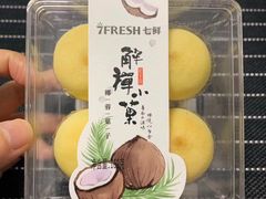 -七鲜超市(华宇时尚购物中心店)