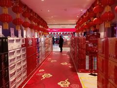 -盒马鲜生(大成店)