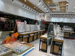 -美式眼镜·授权蔡司.依视路.尼康.豪雅.明月(人民广场店)