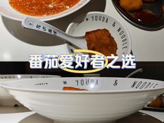-友达面馆(广州总店)