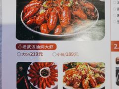 -可可大虾武汉土菜大排档(万松园1店)