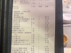 -海底捞火锅(宝龙广场夜宵主题店)