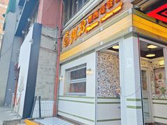 -M·B 墨西哥餐厅(五道口店)