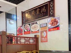 -爆肚于(赵公口桥店)
