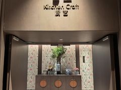 -厨艺海鲜自助餐厅•越秀宾馆希尔顿格芮精选酒店