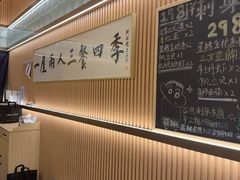 -鮨政·Omakase(港汇恒隆广场店)