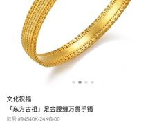 -仲盛世界商城