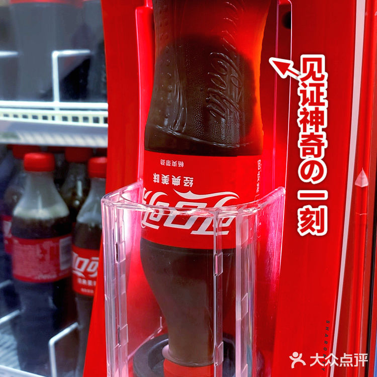 几蚊鸡の快乐✨可口可乐8秒制冰行动～‼️