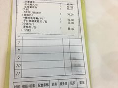 账单-勝記酒家·37年老字号·经典粤菜(荔枝公园店)