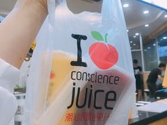 -潮汕良心果汁(金新北路店)