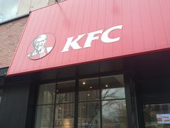 门面-肯德基(八里台店)