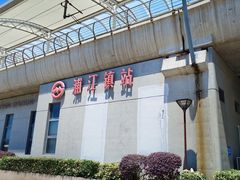 -浦江镇(地铁站)