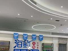 -威海蓝海御华大饭店·蓝钻美食自助百汇