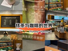 -星巴克(南昌恒茂梦时代广场店)