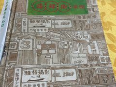 -海鲜街菜馆(海珠南路店)