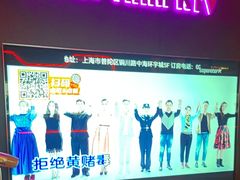-星聚会KTV X Party(上海真如中海环宇城店)