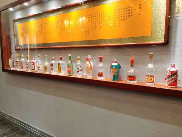 新天居大酒店(武汉路店)-"友人结婚婚礼在这里举行,恰逢好日子,一共.