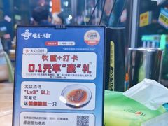-喝丢一只鞋海鲜烧烤·海肠捞饭(文体街店)