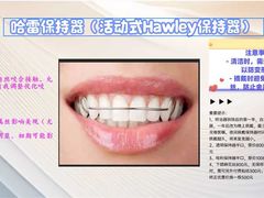 -维乐口腔(美维云门诊陆家嘴店)