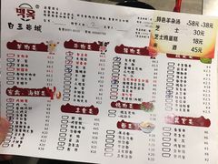 菜单-白玉串城·朝鲜族烤串(龙岗店)