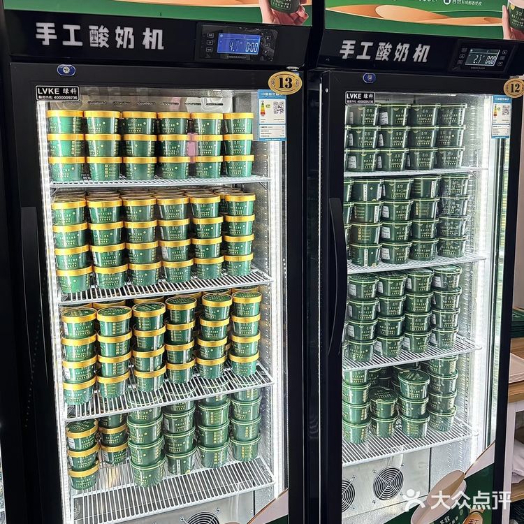 老酸奶口感
