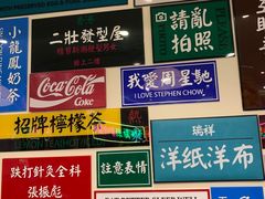 -小龍鳳餐室(番禺路店)
