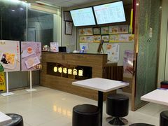 -圆碌碌甜品屋(二中店)