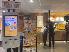 -麦当劳(平和堂店)