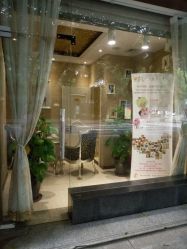 -成都伊贝丝美容美胸SPA会所