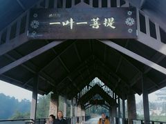 -保利石象湖景区