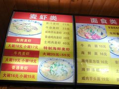 -沈胖记麦虾(江城南路店)