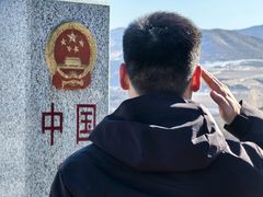 -图们国门景区