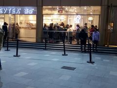 -南京时尚莱迪购物广场(正洪街店)