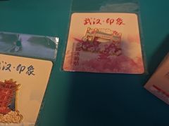 -武汉知音号