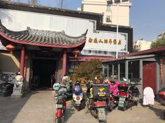 -静海楼(学田店)