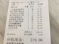-广州酒家(昌岗地铁站店)