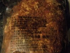 -红宝石·鲜奶小方(万航店)