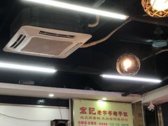 大堂-宏记汕头白粥店(江怡店)