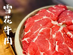 -楠火锅(广州总店)