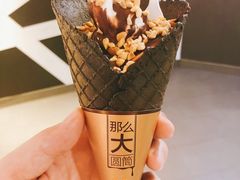 那么大甜筒-麦当劳(一德路店)