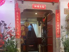 -古韵餐厅(湖畔大学店)