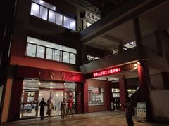 -芙蓉餐厅(厦大店)