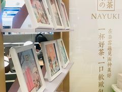 -奈雪的茶(市百一店)