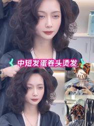 -十六番发型师事务所