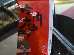 -谷牛日式烤肉(宝山U天地店)