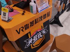-新奥购物中心