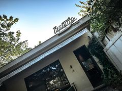 -山野咖啡(之江花园店)