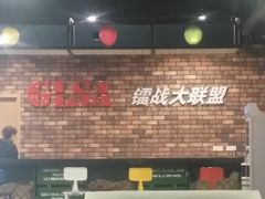 -镭战大联盟真人CS