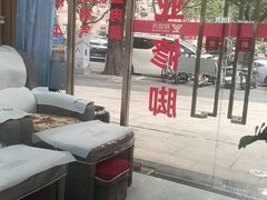 -郑远元专业修脚房(百花三路店)